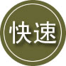 泌阳24小时道路救援