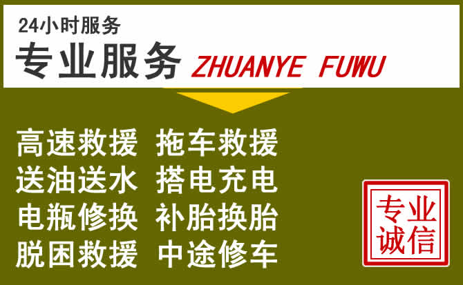 新能源汽车保有量攀升，泌阳道路救援行业未来发展新趋势解析